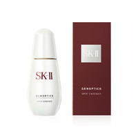 SK-II 肌因光蕴亮白精华露 小银瓶 50毫升 一按一取，定量修护