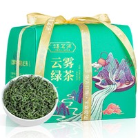 木阿阿 云雾绿茶2021明前新茶高山绿茶毛尖毛峰浓香型耐泡口粮茶散装250g