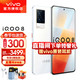 vivo iQOO 8 5G手机骁龙888独显120W闪充电竞iqoo8pro  12G+256G