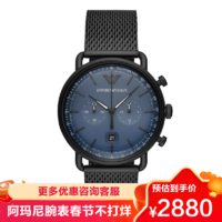 EMPORIO ARMANI EMPORIO.ARMANI)手表 时尚商务钢制表带石英表男士腕表AR11201