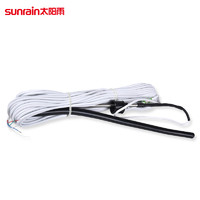 sunrain 太阳雨 太阳能热水器传感器配件硅胶/不锈钢传感器(限老客户购买)