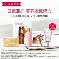 PLUS会员：CLARINS 娇韵诗 弹润透白体验装（双萃0.9ml+清透亮肤精华3ml+弹力日霜2ml+粉水10ml）