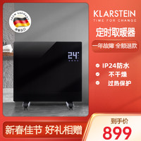 Klarstein德国取暖器电暖气片家用对流节能省电壁挂电暖器风机