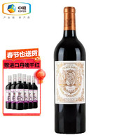 CHATEAU PICHON BARON 男爵古堡 波雅克干型红葡萄酒 2015年 750ml