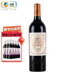 CHATEAU PICHON BARON 男爵古堡 波雅克干型红葡萄酒 2015年 750ml