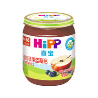 HiPP 喜宝 有机苹果蓝莓泥125g/瓶 6-36个月适用