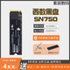  西部数据 黑盘SN750固态硬盘500G NVMe m.2PCIE　