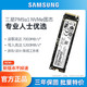 SAMSUNG 三星 Samsung/三星 PM9A1 256G 512G 1T 2T Pcie4.0 Nvme固态硬盘M.2