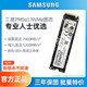 SAMSUNG 三星 PM9A1 256G 512G 1T 2T Pcie4.0 Nvme固态硬盘M.2