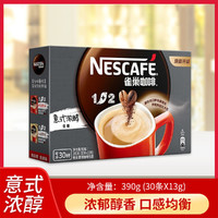 Nestlé 雀巢 Nestle雀巢咖啡1+2特浓速溶咖啡13g*30条盒装