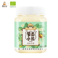 蒙面小熊 俄罗斯椴树雪蜜 1000g家庭装 15天+天然成熟进口蜜源