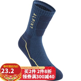 ALPINT MOUNTAIN 埃尔蒙特ALPINT MOUNTAIN 男女户外徒步登山袜子透气舒适 650-915 藏青 男