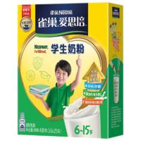 Nestlé 雀巢 爱思培中小学生(6-15岁)奶粉400g袋装 比1000克方便 新包装 盒装