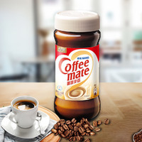 Nestlé 雀巢 伴侣即溶速溶植脂末搭配咖啡丝滑细腻奶茶伴侣100g