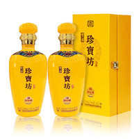 双沟 珍宝坊 封坛酒（16）53度 500ml*2瓶 白酒酒水 浓香型白酒