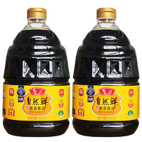 luhua 鲁花 自然鲜酱香酱油3.8L*2桶大份量酿造酱油生抽炒菜凉拌烹饪调味