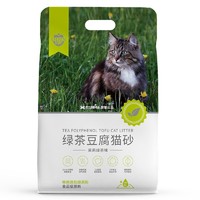 ODIN 奥丁 绿茶豆腐猫砂10kg低尘结团除臭不沾底可冲厕所猫咪用品2.5kg*4袋