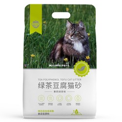 ODIN 奥丁 绿茶豆腐猫砂10kg低尘结团除臭不沾底可冲厕所猫咪用品2.5kg*4袋