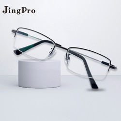 JingPro 镜邦 日本进口1.67超薄防蓝光非球面树脂镜片+镜邦7321记忆钛架（适合0-800度）