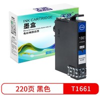 Ttianse 天色 T1661墨盒黑色适用于爱普生EPSON ME-101墨盒