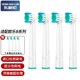 Oral-B 欧乐-B 电动牙刷头D12 D16 3757 3709 D100 清洁四支装