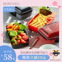 MORITOKU Moritoku日本进口日式便当盒餐盒可微波炉加热双层塑料分隔饭盒