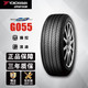 优科豪马 汽车轮胎 245/55R19 103V G055