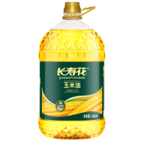 长寿花 玉米油4.68L非转基因物理压榨一级健康食用油清香植物油