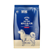 Navarch 耐威克 牛肉味全犬全阶段狗粮