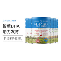 BELLAMY'S 贝拉米  贝拉米有机奶粉2段（6-12个月） 900g/罐