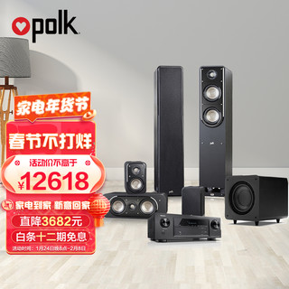 polk 普乐之声 S系列+天龙X540 音响 5.1家庭影院功放音箱组合套装 家用客厅落地影院套装电视音响 高保真发烧