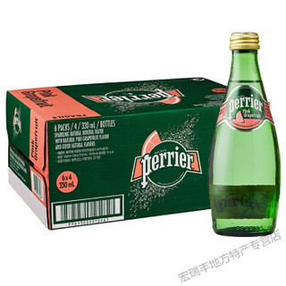 Perrier 巴黎水 原味含气 饮料330ML*24瓶 整箱气泡水 330ml*12瓶(柠檬味)多省 散装