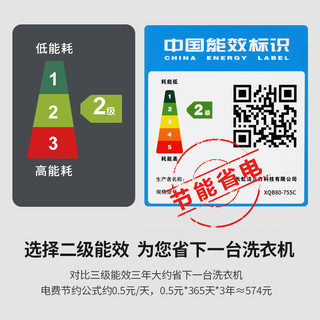 长虹 洁立方4.8kg小型婴儿童宝宝全自动洗衣机粉色迷你脱洗一体 4.8kg全自动+紫灯杀菌+二级能效+粉色