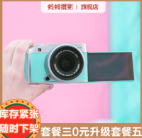 FUJIFILM 富士 Fujifilm/富士X-A7 蚂蚁摄影微单相机 入门级 微单xa7