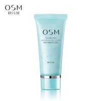 OSM 欧诗漫 珍珠水氧保湿洁颜乳 50ml