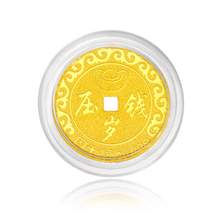 周大福 F207425 金币足金吊坠 约2.05g