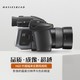  HASSELBLAD 哈苏 H6D-400c MS 4亿像素中画幅H6D单反数码相机 黑色　