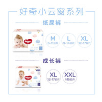 HUGGIES 好奇 小云窗系列 宝宝纸尿裤 XL34片