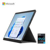 Microsoft 微软 Surface Pro 8 平板电脑二合一 笔记本电脑 轻薄本 Evo平台 第11代英特尔i5 16+256G石墨灰