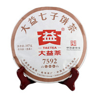 TAETEA 大益 普洱茶 2019年7592(1901批) 熟茶357g/饼  云南勐海茶厂茶叶