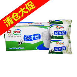 yili 伊利 纯牛奶全脂无菌小枕整箱袋装240ml*12包学生家庭营养早餐搭档