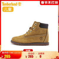 Timberland 童鞋新款舒适侧拉链儿童高帮靴|A125Q