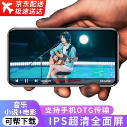 K-Brave mp3蓝牙音乐播放器mp4可上网全面屏p6学生触屏wifi随身听mp5看