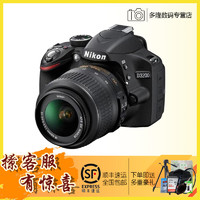 Nikon 尼康 D3200单反相机套机 尼康D3200 18-55mm 大陆行货