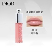 Dior 迪奥 魅惑丰唇蜜透 001号 2ml