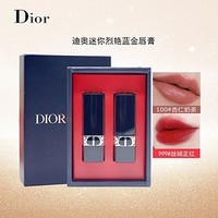 PLUS会员：Dior 迪奥 烈艳蓝金迷你唇膏（999丝绒1.5g+100哑光1.5g+礼盒）