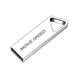 MOVE SPEED 移速 铁三角系列 64GB U盘 USB2.0 银色