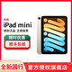 Apple 苹果 2021款 Apple iPad mini 6代 8.3英寸平板电脑256GB星光色全新WLAN版