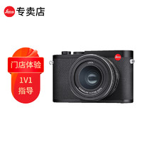 Leica 徕卡 Q2全画幅数码相机 莱卡Q2自动对焦便携照相机 防水溅防尘 黑色 标配