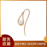 周生生 18K玫瑰金Akoya珍珠珍珠耳环(单边耳饰)